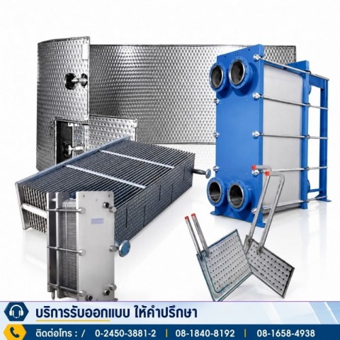 เครื่องแลกเปลี่ยนความร้อน